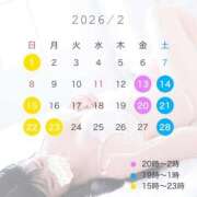 ヒメ日記 2026/01/28 20:35 投稿 えり バニラシュガー久喜店