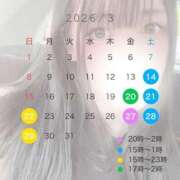 ヒメ日記 2026/03/14 21:35 投稿 えり バニラシュガー久喜店