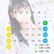 ヒメ日記 2026/05/04 10:25 投稿 えり バニラシュガー久喜店