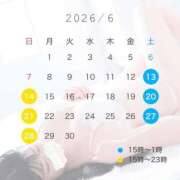 ヒメ日記 2026/06/02 18:15 投稿 えり バニラシュガー久喜店
