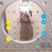 ヒメ日記 2026/08/21 20:25 投稿 えり バニラシュガー久喜店