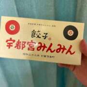 ヒメ日記 2025/05/16 21:25 投稿 えり バニラシュガー古河店