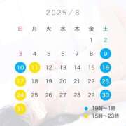 ヒメ日記 2025/08/09 23:25 投稿 えり バニラシュガー古河店