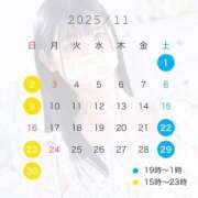 ヒメ日記 2025/10/26 11:35 投稿 えり バニラシュガー古河店