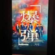 ヒメ日記 2025/11/03 17:45 投稿 えり バニラシュガー古河店