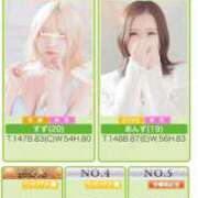 ヒメ日記 2025/11/04 23:55 投稿 えり バニラシュガー古河店