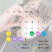 ヒメ日記 2025/12/11 19:15 投稿 えり バニラシュガー古河店