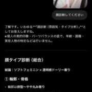 ヒメ日記 2026/01/16 21:05 投稿 えり バニラシュガー古河店