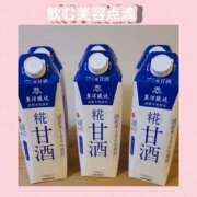 ヒメ日記 2025/03/30 08:56 投稿 下川にこ(しもかわにこ) 五十路マダムエクスプレス厚木店(カサブランカグループ)