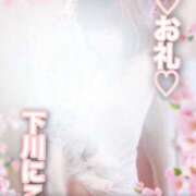 ヒメ日記 2025/04/01 20:54 投稿 下川にこ(しもかわにこ) 五十路マダムエクスプレス厚木店(カサブランカグループ)