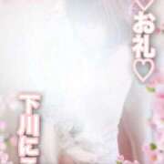 ヒメ日記 2025/04/03 21:48 投稿 下川にこ(しもかわにこ) 五十路マダムエクスプレス厚木店(カサブランカグループ)