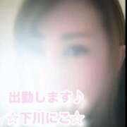 ヒメ日記 2025/04/05 07:08 投稿 下川にこ(しもかわにこ) 五十路マダムエクスプレス厚木店(カサブランカグループ)