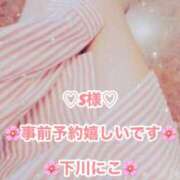 ヒメ日記 2025/04/06 10:00 投稿 下川にこ(しもかわにこ) 五十路マダムエクスプレス厚木店(カサブランカグループ)