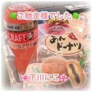 ヒメ日記 2025/04/07 16:48 投稿 下川にこ(しもかわにこ) 五十路マダムエクスプレス厚木店(カサブランカグループ)