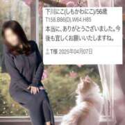 ヒメ日記 2025/04/08 08:30 投稿 下川にこ(しもかわにこ) 五十路マダムエクスプレス厚木店(カサブランカグループ)