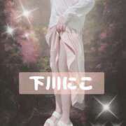 ヒメ日記 2025/04/08 21:56 投稿 下川にこ(しもかわにこ) 五十路マダムエクスプレス厚木店(カサブランカグループ)