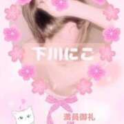 ヒメ日記 2025/04/09 08:36 投稿 下川にこ(しもかわにこ) 五十路マダムエクスプレス厚木店(カサブランカグループ)