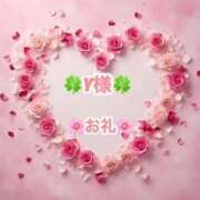 ヒメ日記 2025/04/09 16:26 投稿 下川にこ(しもかわにこ) 五十路マダムエクスプレス厚木店(カサブランカグループ)