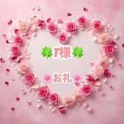 ヒメ日記 2025/04/09 16:38 投稿 下川にこ(しもかわにこ) 五十路マダムエクスプレス厚木店(カサブランカグループ)