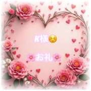 ヒメ日記 2025/04/11 14:40 投稿 下川にこ(しもかわにこ) 五十路マダムエクスプレス厚木店(カサブランカグループ)