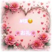 ヒメ日記 2025/04/11 15:18 投稿 下川にこ(しもかわにこ) 五十路マダムエクスプレス厚木店(カサブランカグループ)