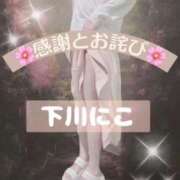 ヒメ日記 2025/04/16 15:42 投稿 下川にこ(しもかわにこ) 五十路マダムエクスプレス厚木店(カサブランカグループ)