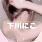 ヒメ日記 2025/04/19 06:30 投稿 下川にこ(しもかわにこ) 五十路マダムエクスプレス厚木店(カサブランカグループ)