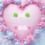 ヒメ日記 2025/04/19 14:58 投稿 下川にこ(しもかわにこ) 五十路マダムエクスプレス厚木店(カサブランカグループ)