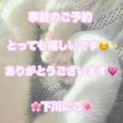 ヒメ日記 2025/04/21 10:00 投稿 下川にこ(しもかわにこ) 五十路マダムエクスプレス厚木店(カサブランカグループ)