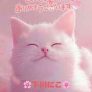 ヒメ日記 2025/04/25 08:56 投稿 下川にこ(しもかわにこ) 五十路マダムエクスプレス厚木店(カサブランカグループ)