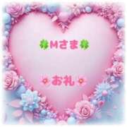 ヒメ日記 2025/04/25 22:14 投稿 下川にこ(しもかわにこ) 五十路マダムエクスプレス厚木店(カサブランカグループ)