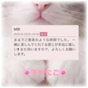 ヒメ日記 2025/04/26 09:40 投稿 下川にこ(しもかわにこ) 五十路マダムエクスプレス厚木店(カサブランカグループ)