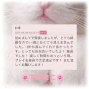 ヒメ日記 2025/05/01 09:18 投稿 下川にこ(しもかわにこ) 五十路マダムエクスプレス厚木店(カサブランカグループ)