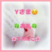 ヒメ日記 2025/05/02 12:18 投稿 下川にこ(しもかわにこ) 五十路マダムエクスプレス厚木店(カサブランカグループ)