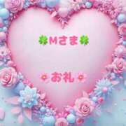 ヒメ日記 2025/05/06 12:44 投稿 下川にこ(しもかわにこ) 五十路マダムエクスプレス厚木店(カサブランカグループ)