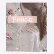 ヒメ日記 2025/05/07 07:20 投稿 下川にこ(しもかわにこ) 五十路マダムエクスプレス厚木店(カサブランカグループ)