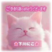 ヒメ日記 2025/05/08 10:00 投稿 下川にこ(しもかわにこ) 五十路マダムエクスプレス厚木店(カサブランカグループ)