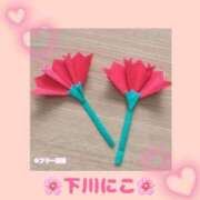 ヒメ日記 2025/05/11 08:18 投稿 下川にこ(しもかわにこ) 五十路マダムエクスプレス厚木店(カサブランカグループ)