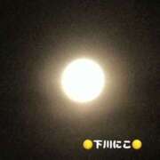 ヒメ日記 2025/05/14 07:38 投稿 下川にこ(しもかわにこ) 五十路マダムエクスプレス厚木店(カサブランカグループ)