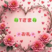 ヒメ日記 2025/05/15 15:48 投稿 下川にこ(しもかわにこ) 五十路マダムエクスプレス厚木店(カサブランカグループ)