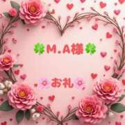 ヒメ日記 2025/05/18 14:42 投稿 下川にこ(しもかわにこ) 五十路マダムエクスプレス厚木店(カサブランカグループ)