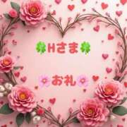 ヒメ日記 2025/05/18 14:48 投稿 下川にこ(しもかわにこ) 五十路マダムエクスプレス厚木店(カサブランカグループ)