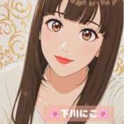 ヒメ日記 2025/05/19 07:06 投稿 下川にこ(しもかわにこ) 五十路マダムエクスプレス厚木店(カサブランカグループ)