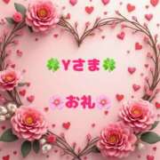 ヒメ日記 2025/05/24 14:54 投稿 下川にこ(しもかわにこ) 五十路マダムエクスプレス厚木店(カサブランカグループ)