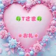 ヒメ日記 2025/05/24 15:04 投稿 下川にこ(しもかわにこ) 五十路マダムエクスプレス厚木店(カサブランカグループ)