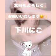 ヒメ日記 2025/05/25 07:56 投稿 下川にこ(しもかわにこ) 五十路マダムエクスプレス厚木店(カサブランカグループ)