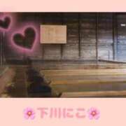 ヒメ日記 2025/05/28 08:04 投稿 下川にこ(しもかわにこ) 五十路マダムエクスプレス厚木店(カサブランカグループ)