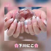 ヒメ日記 2025/05/31 08:40 投稿 下川にこ(しもかわにこ) 五十路マダムエクスプレス厚木店(カサブランカグループ)