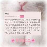 ヒメ日記 2025/06/02 08:00 投稿 下川にこ(しもかわにこ) 五十路マダムエクスプレス厚木店(カサブランカグループ)