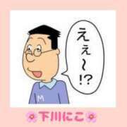 ヒメ日記 2025/06/06 07:42 投稿 下川にこ(しもかわにこ) 五十路マダムエクスプレス厚木店(カサブランカグループ)